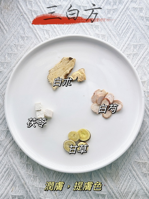 三白方（👩🏻女士調理湯包） -2501075