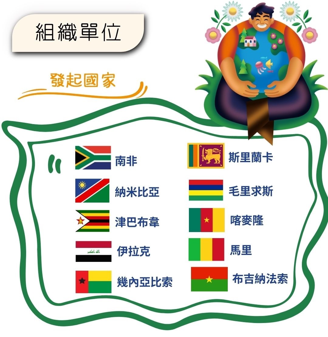 十國領使館證書比賽2025內容