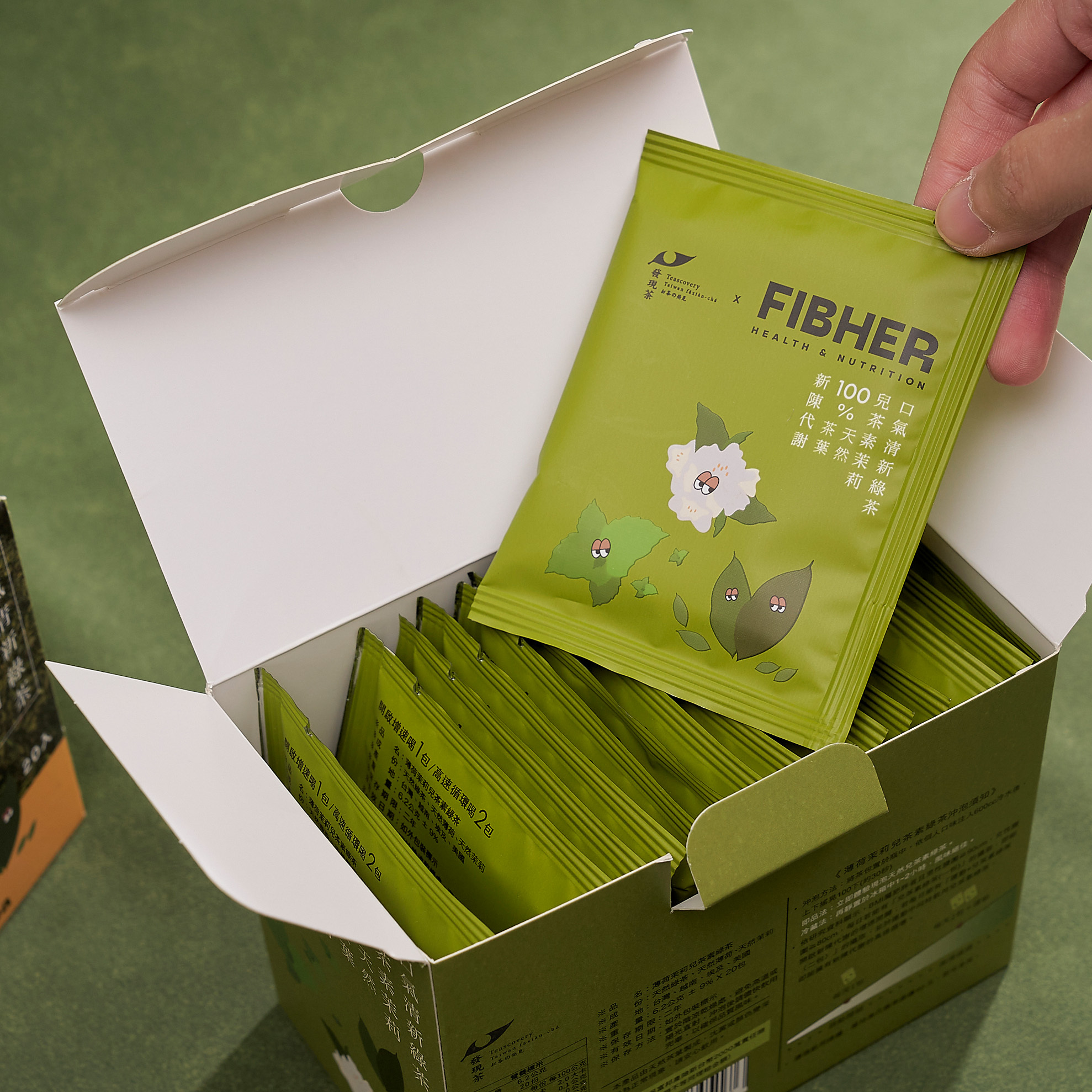 【FIBHER x 發現茶】薄荷茉莉兒茶素綠茶