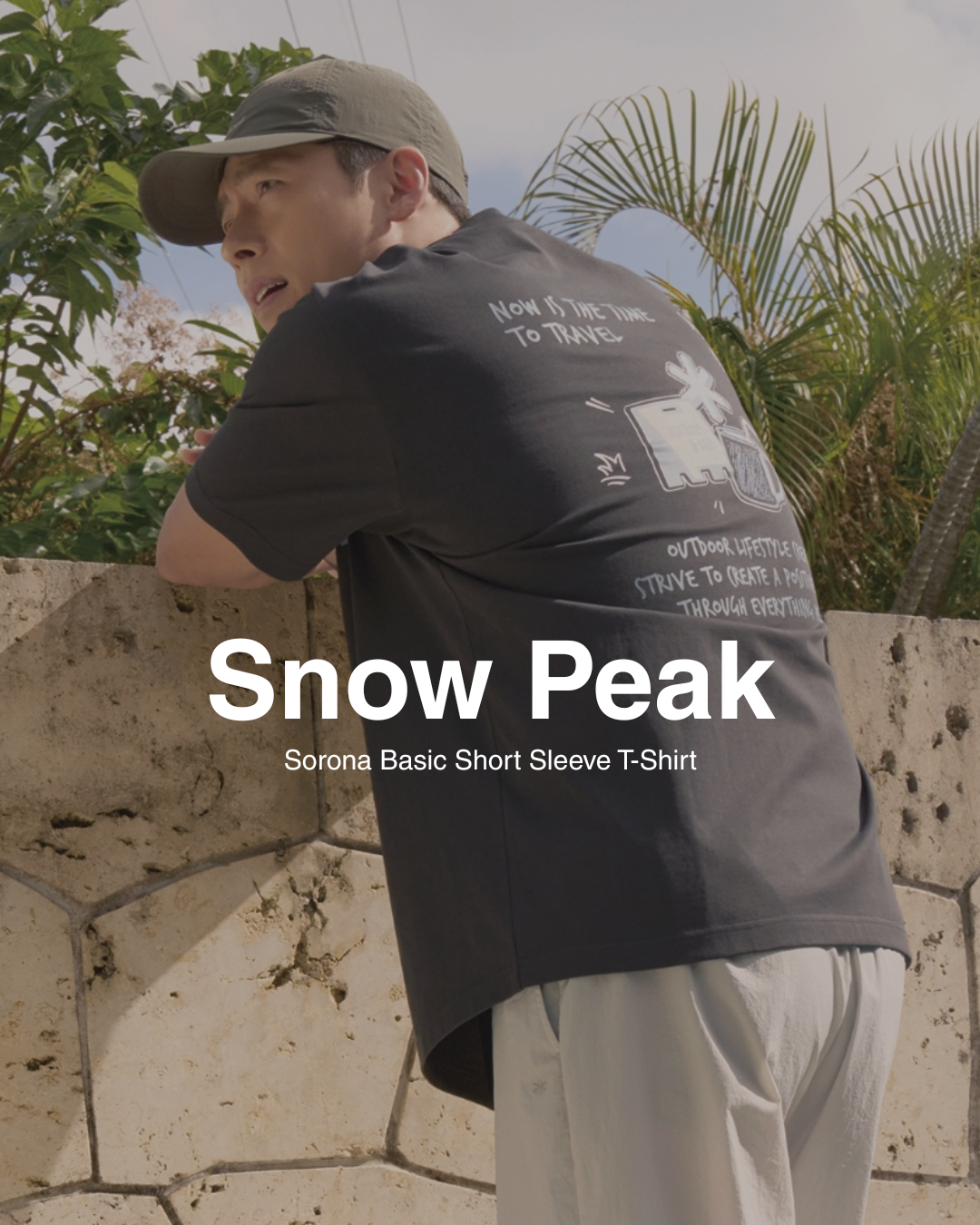 【預購】Snow Peak Aerocool Mug 招牌&馬克杯 短T S25MMFTS74