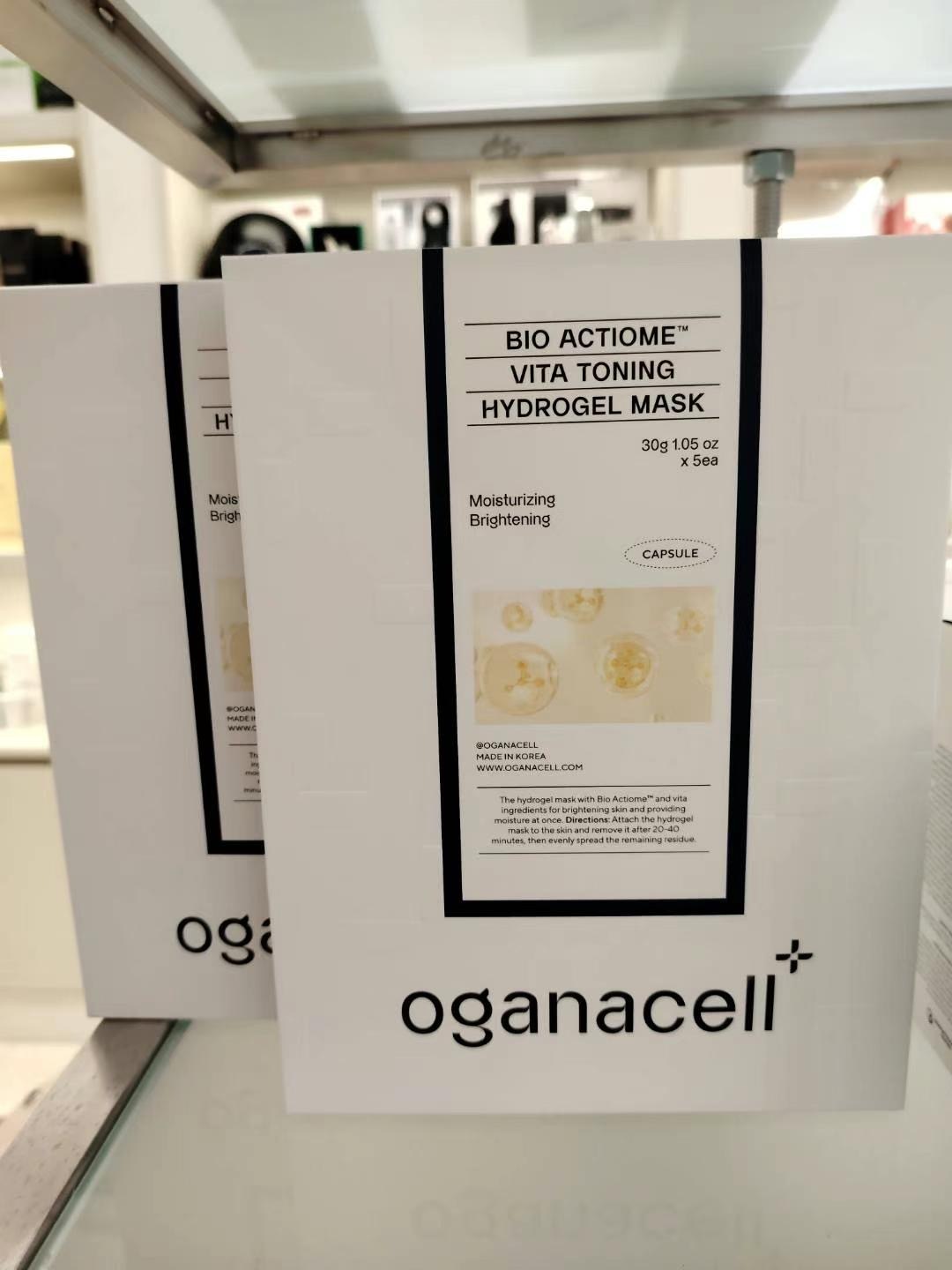 OGANACELL - 光子美白膠原灌注面膜