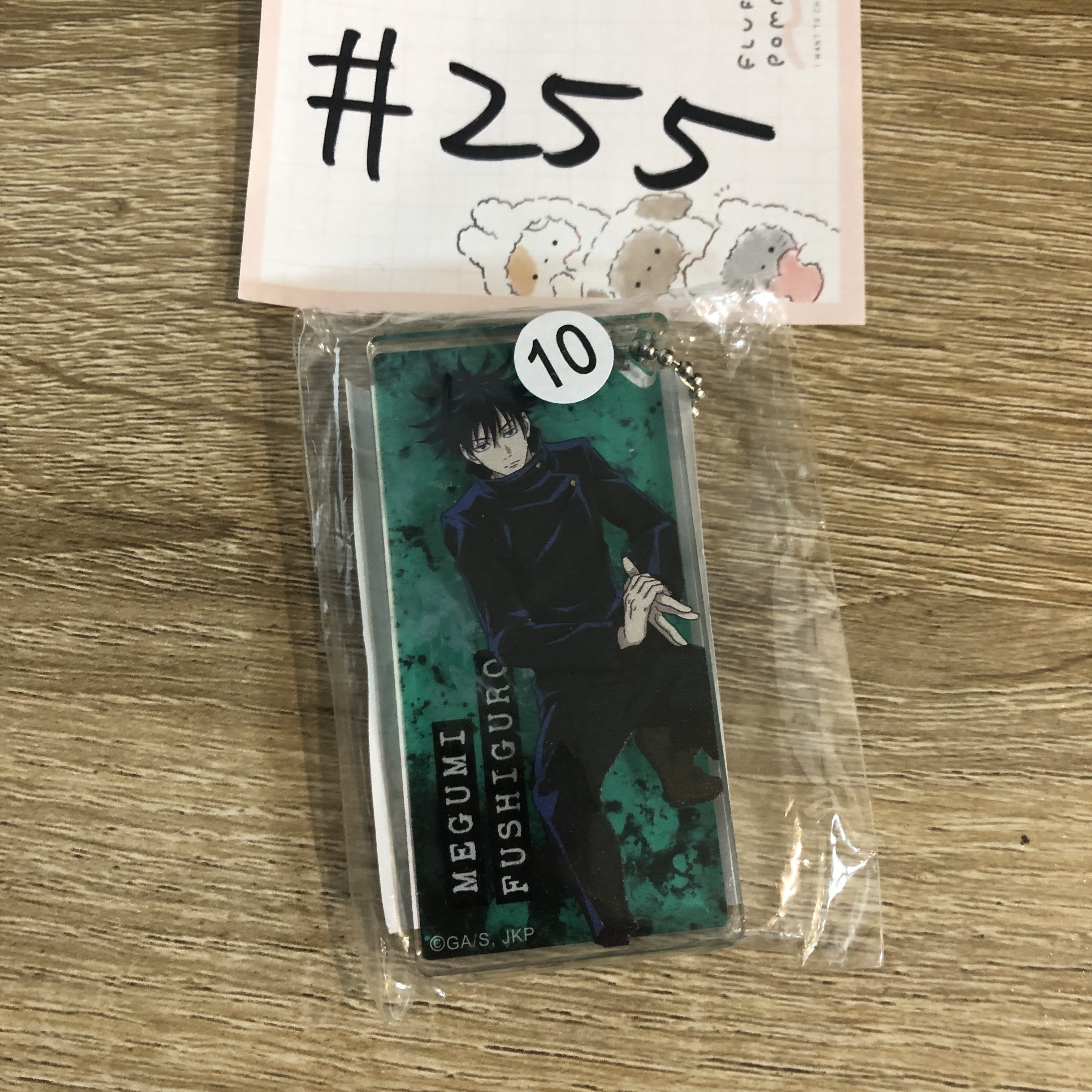 咒術迴戰 惠 掛件#255