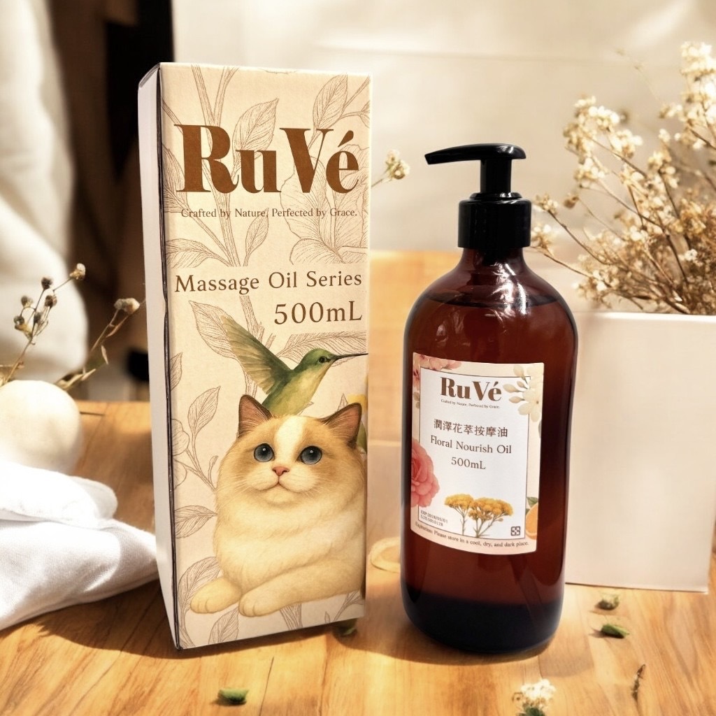 RuVé潤澤花萃按摩油500mL