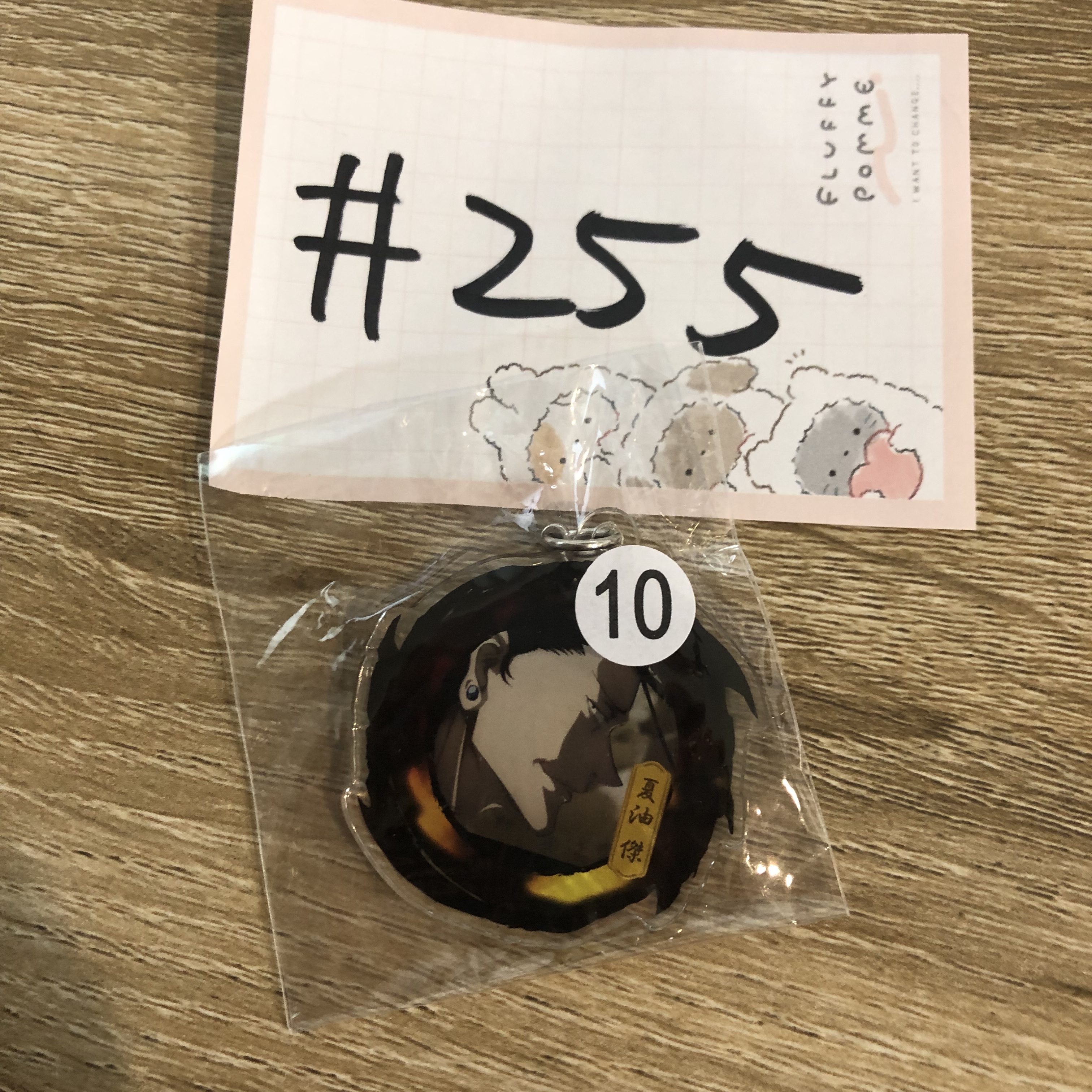 咒術迴戰 傑 掛件#255