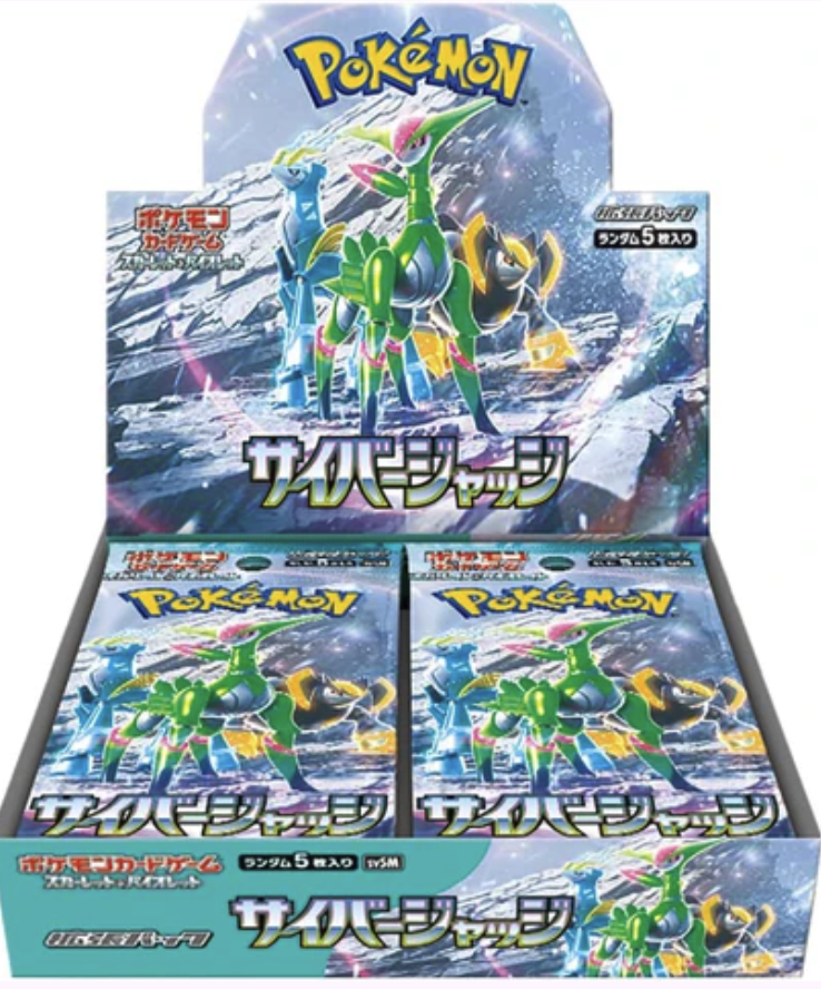 日版 Pokemon TCG 異度審判 朱與紫 SV5M サイバージャッジ