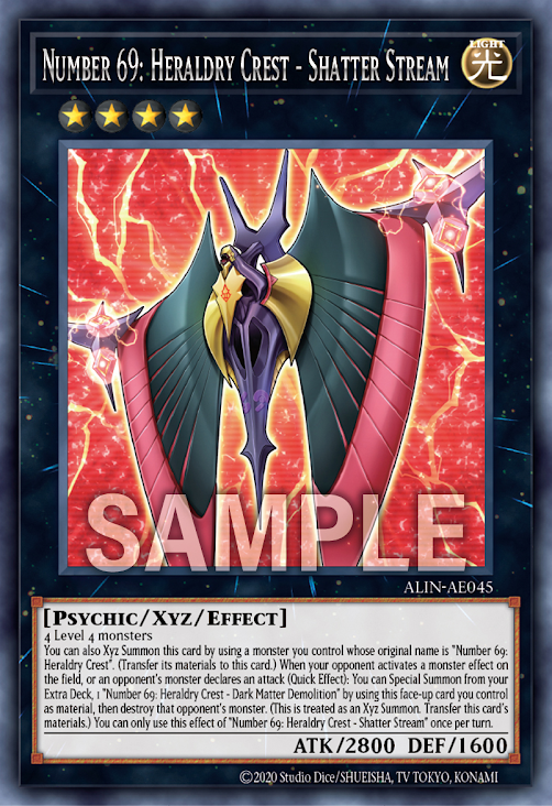 ALIN-AE045 (R)Number 69: Heraldry Crest - Shatter Stream(No.69 紋章神盾徽 神之粉碎)
