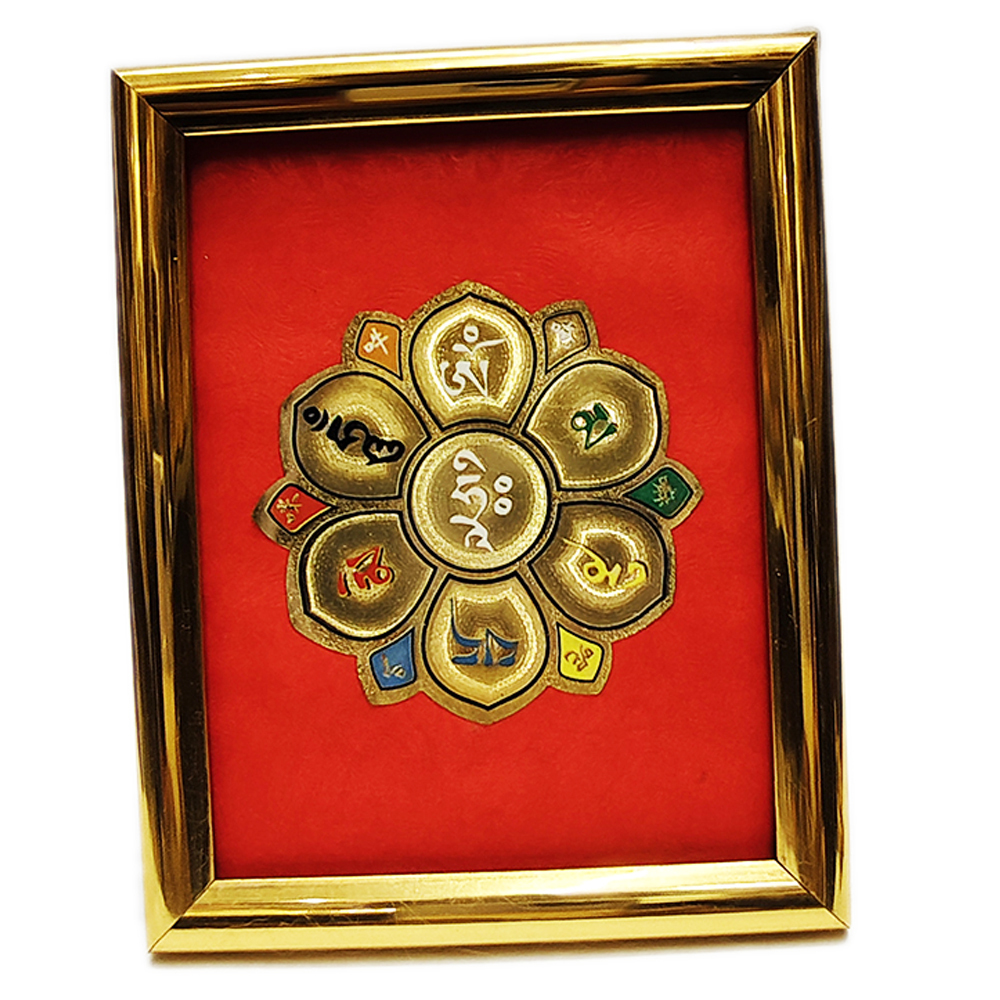 六字大明咒牌{桌上型}【十方】110567