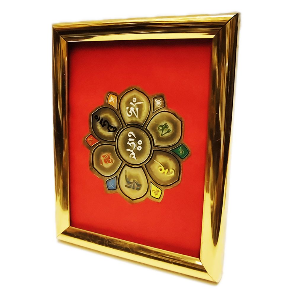 六字大明咒牌{桌上型}【十方】110567