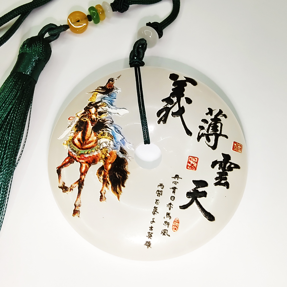 義薄雲天關聖帝君 土耳其白玉吉祥掛飾【十方】146819