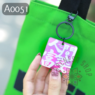 A0051 - 【爆笑亞加力匙扣系列】