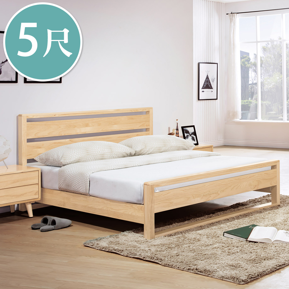 懷特5尺北歐風雙人全實木床架(不含床墊)