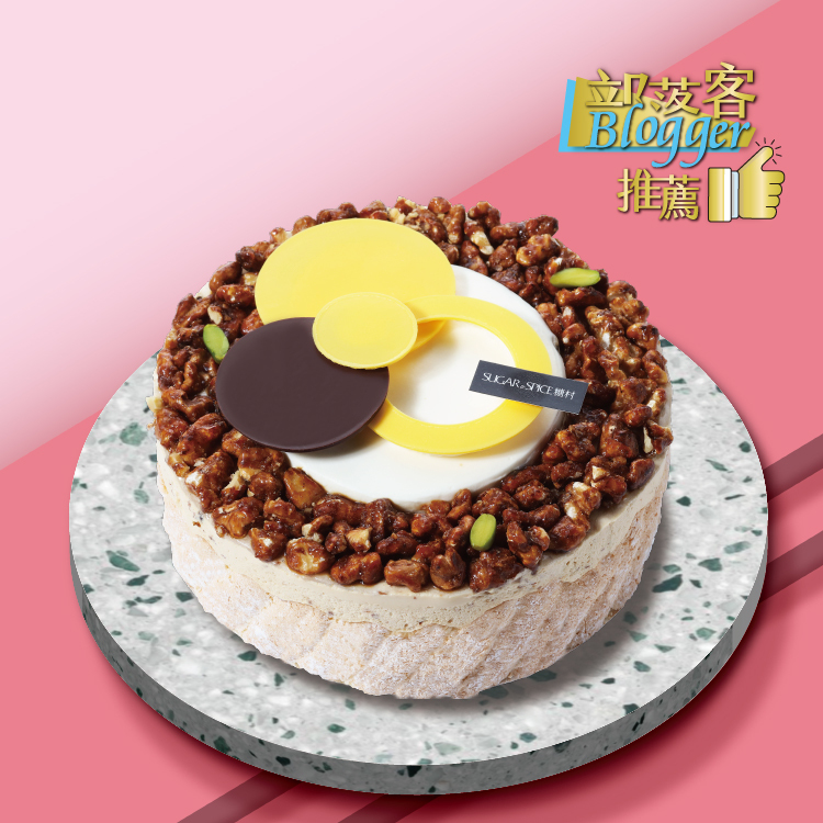 焦糖核桃瑪奇朵慕斯 (含運) - 糖村