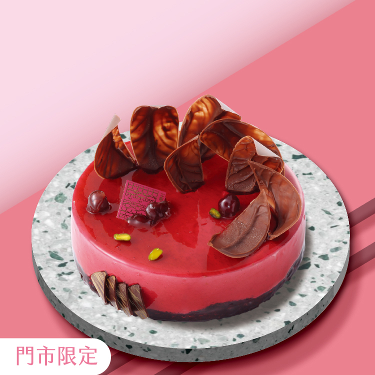 櫻桃優格布朗尼蛋糕 - 糖村