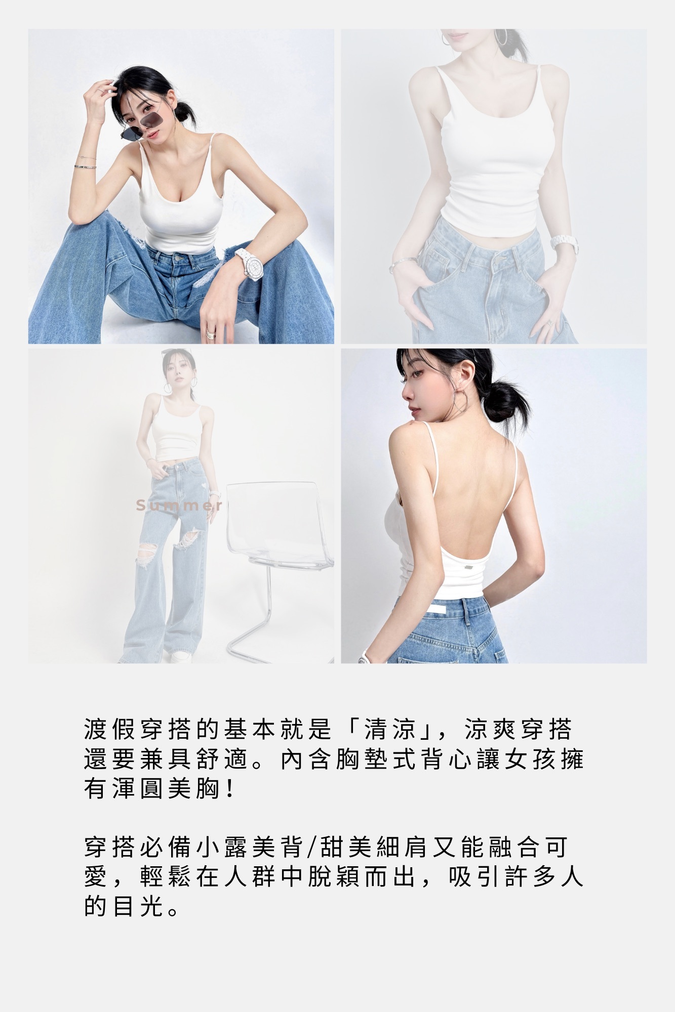 https://www.hava-tw.com/products/bra-top-d2523