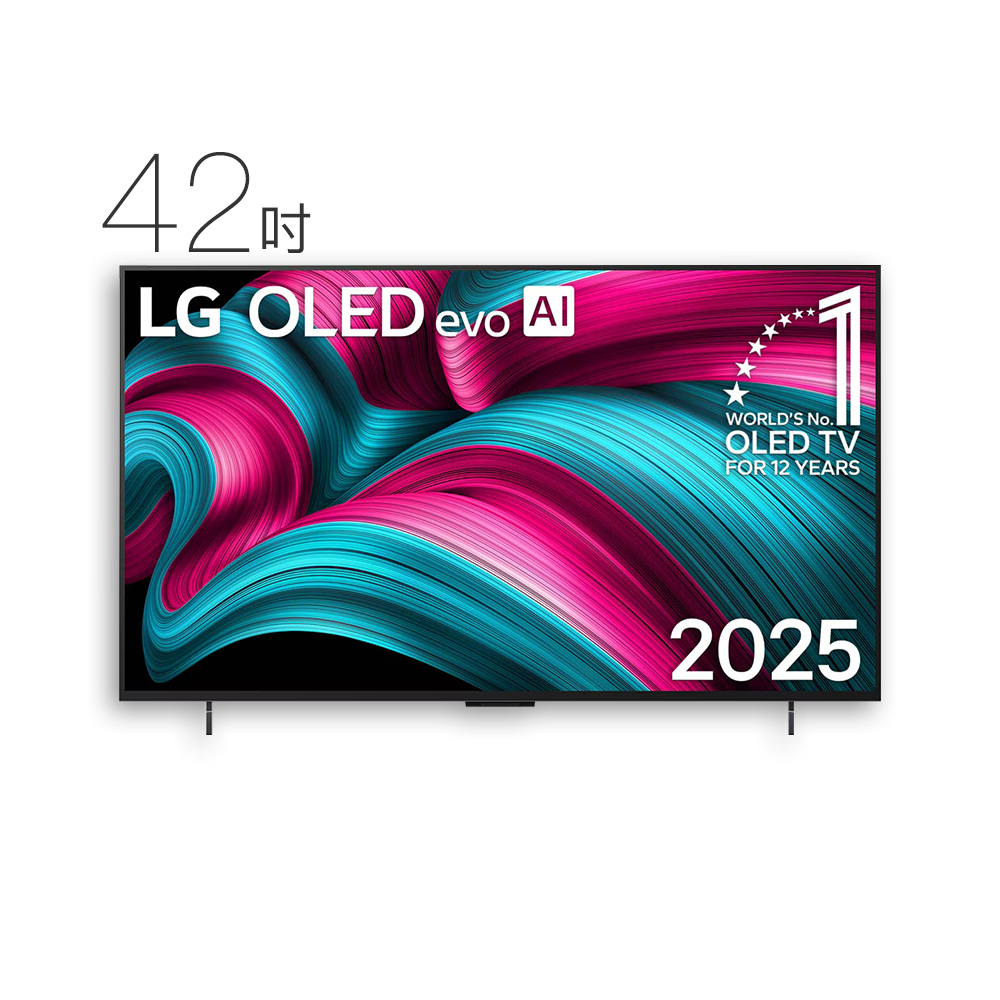 【結帳現折】LG 42吋 OLED evo 4K智慧顯示器 C5極緻系列 (贈原廠壁掛架) OLED42C5PTA