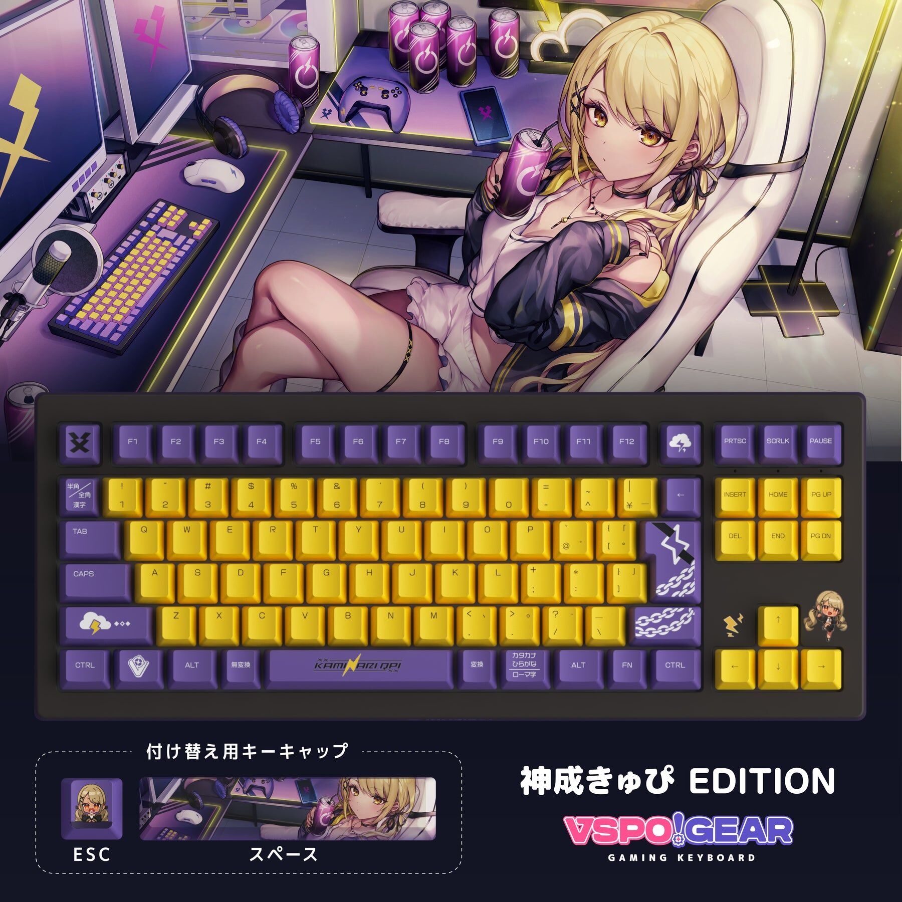 ACG.GO」VSPO! ぶいすぽっ！ GEAR 第2彈遊戲鍵盤