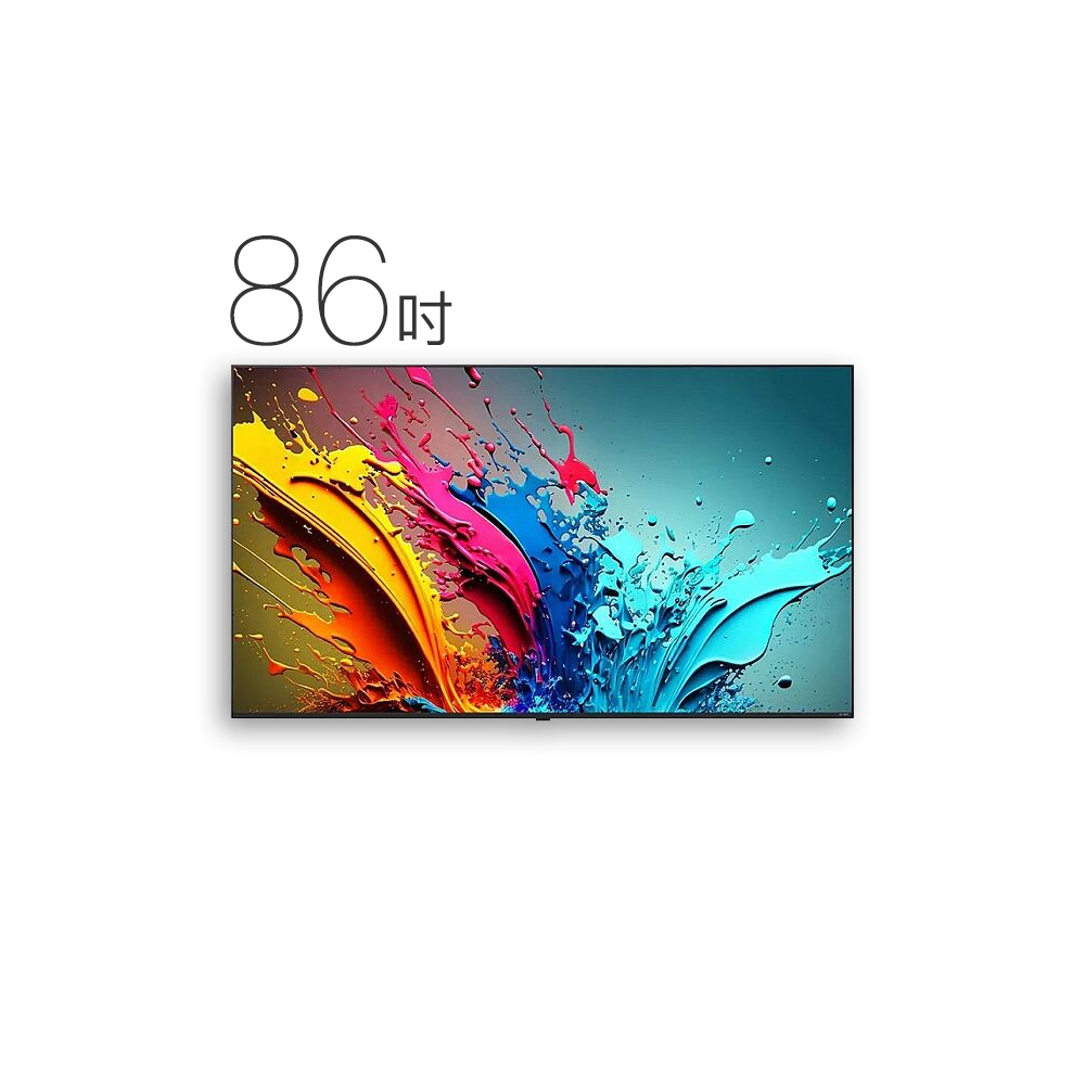 【結帳現折】LG 86吋 QNED 4K miniLED 智慧顯示器 86系列 (贈原廠壁掛架+安裝) 86QNED86ATA