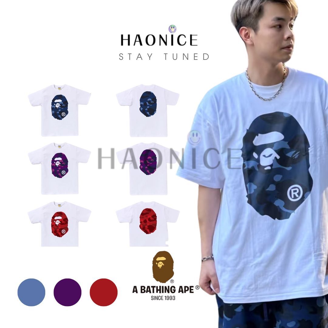 【HAO NICE 】香港經銷商🇭🇰100%日本🇯🇵正品 日本潮流 BAPE 網格迷彩 雙面經典猿人頭 街頭穿搭必備短T XX029