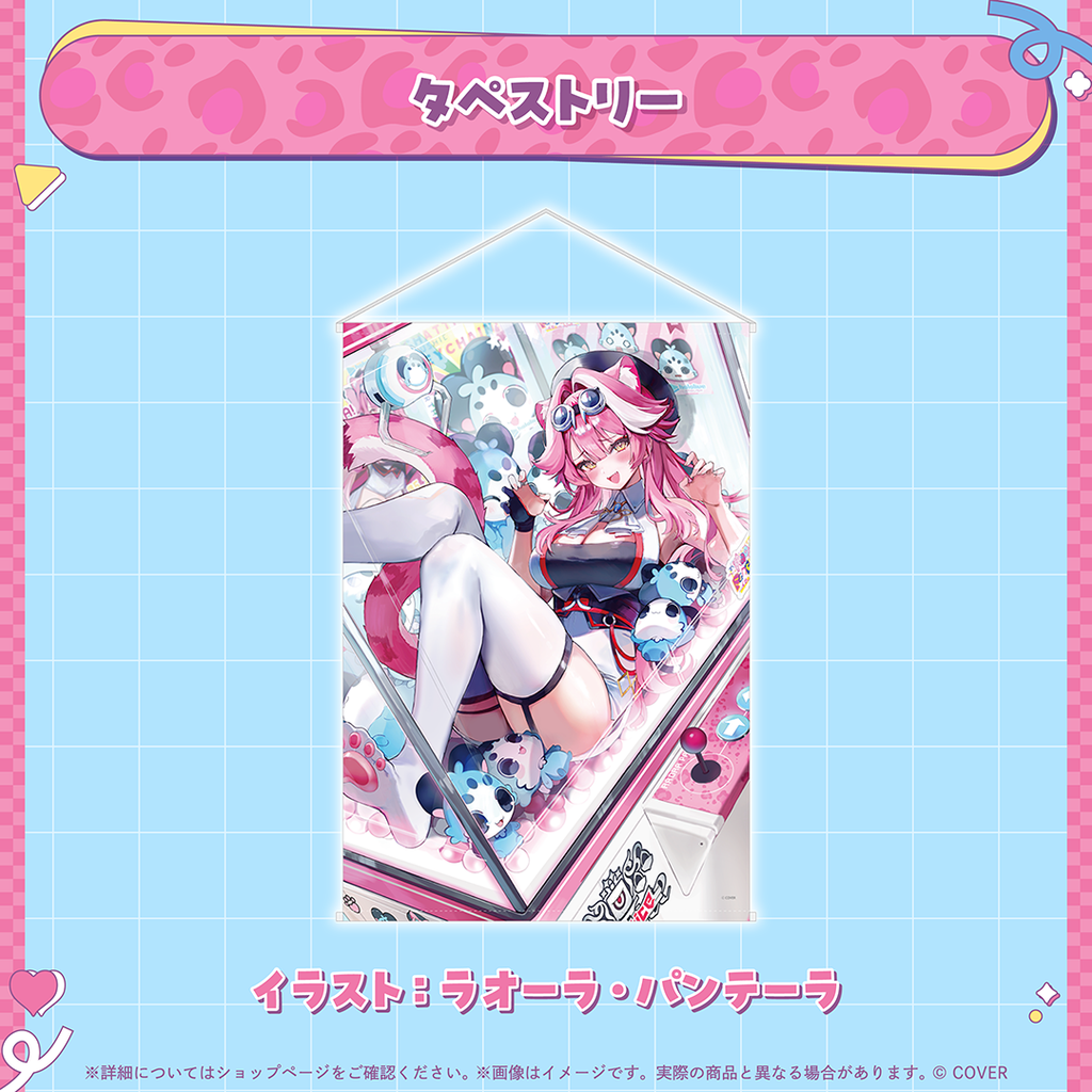 官品現貨」hololive ENラオーラ・パンテーラ 誕生日記念2025 🐱 Raora