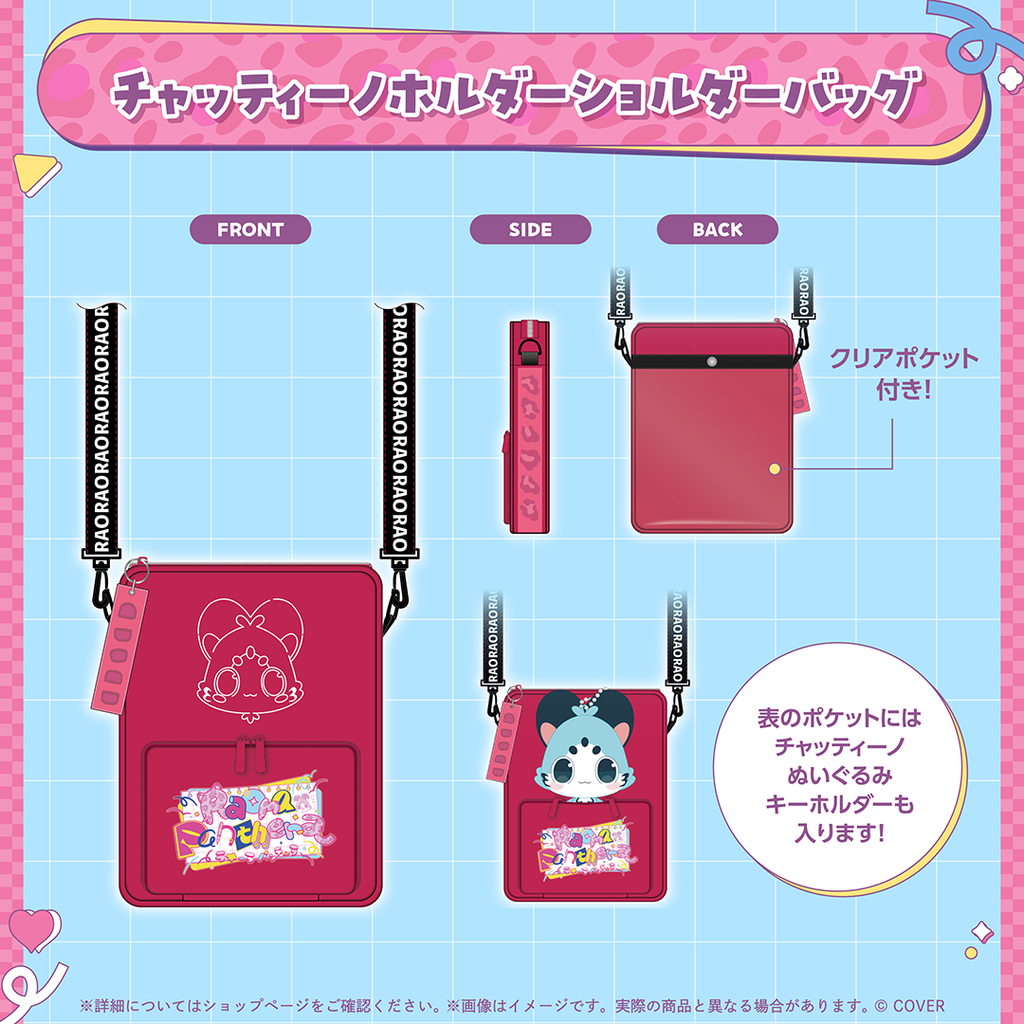 官品現貨」hololive ENラオーラ・パンテーラ 誕生日記念2025 🐱 Raora