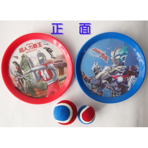 超人力霸王 寶貝黏巴球