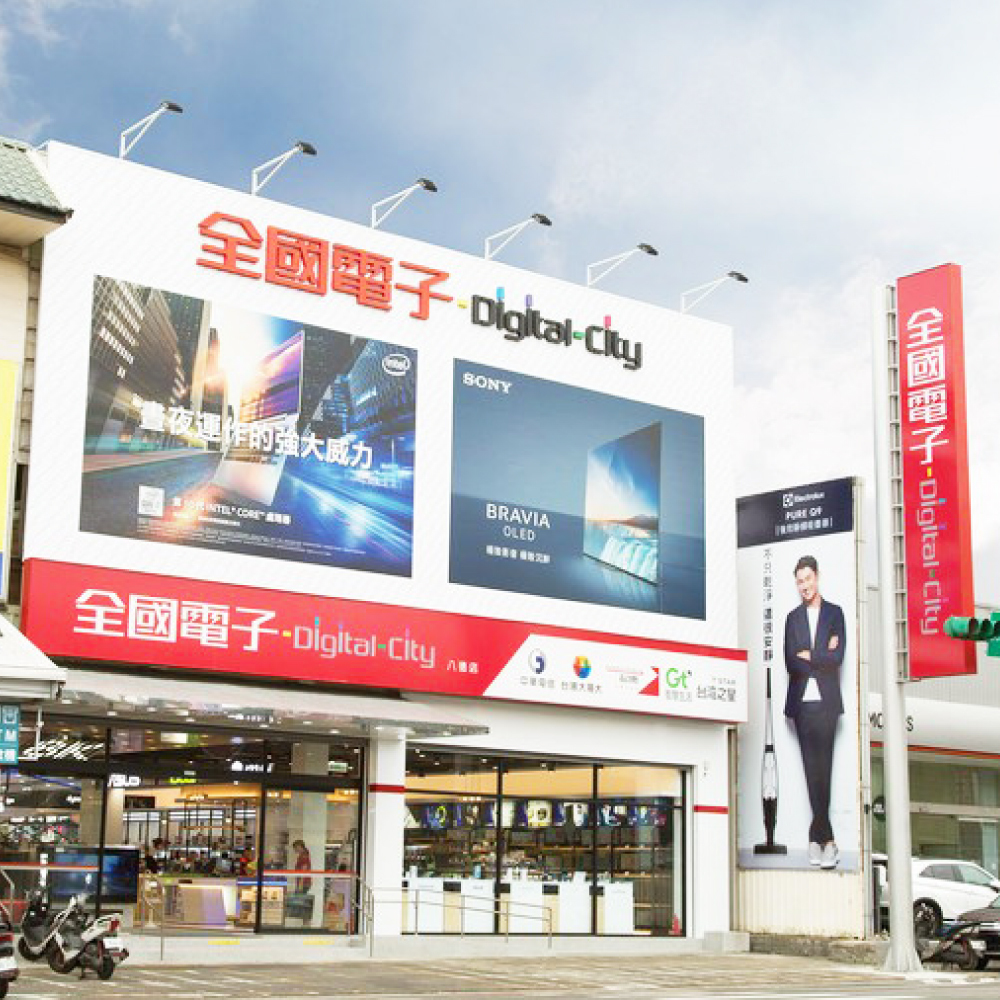 Digital_City-八德店