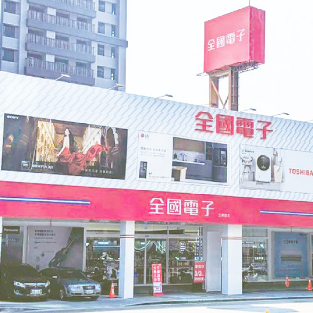 Digital_City-五權西店