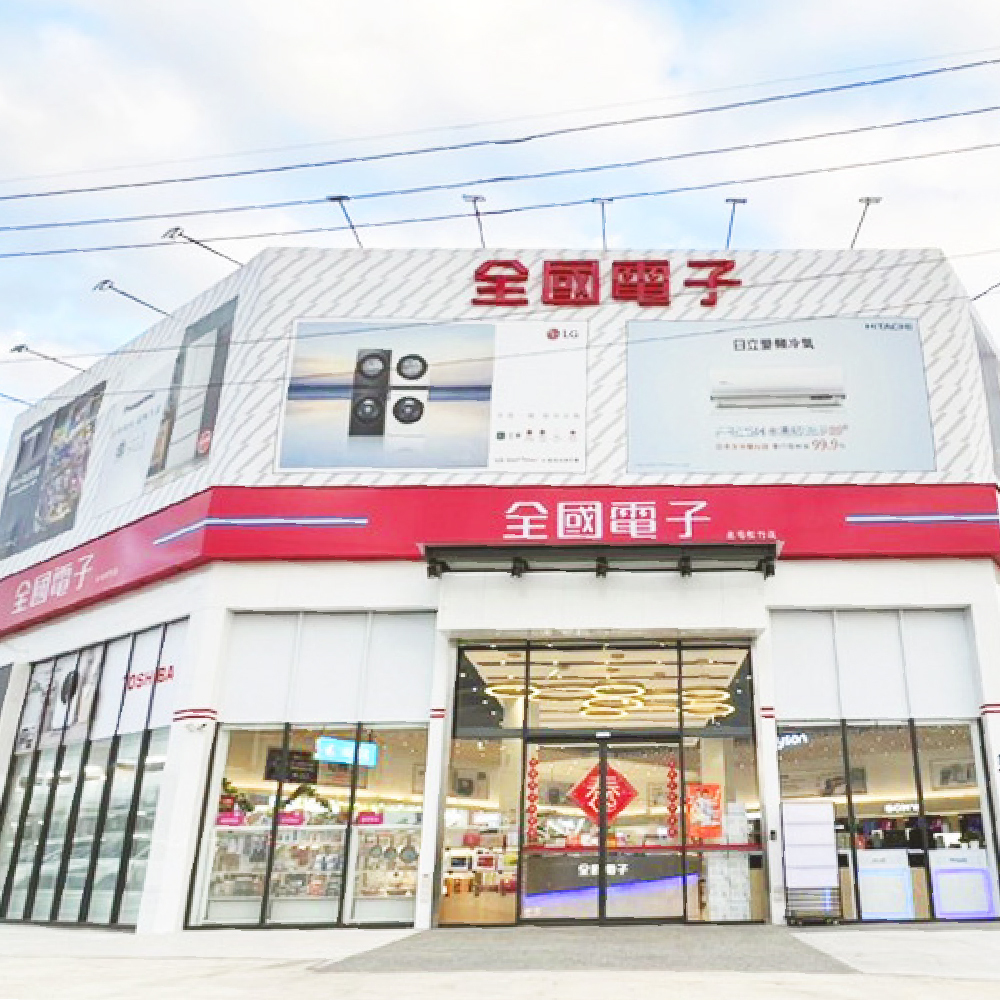 Digital_City-北屯松竹店