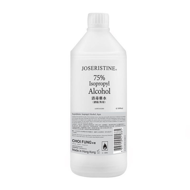 Joseristine 消毒藥水 (酒精/外用) Joseristine Isopropyl Alcohol (IPA) 1000ml