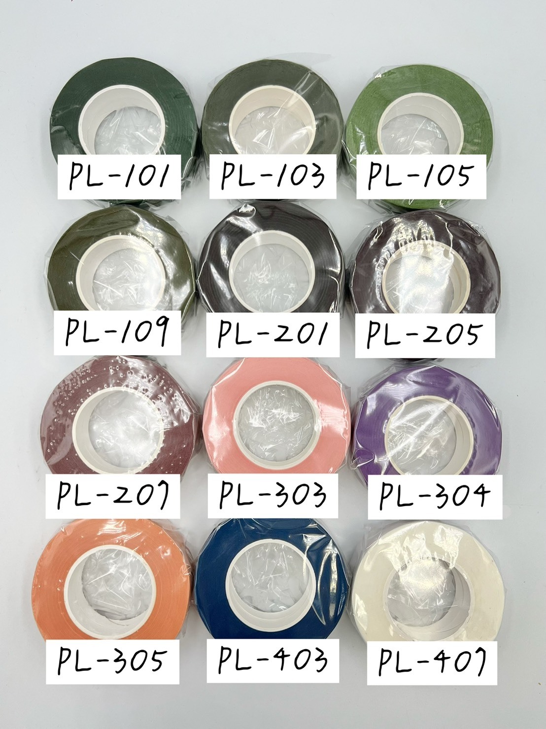 台灣製芙洛拉花藝膠帶