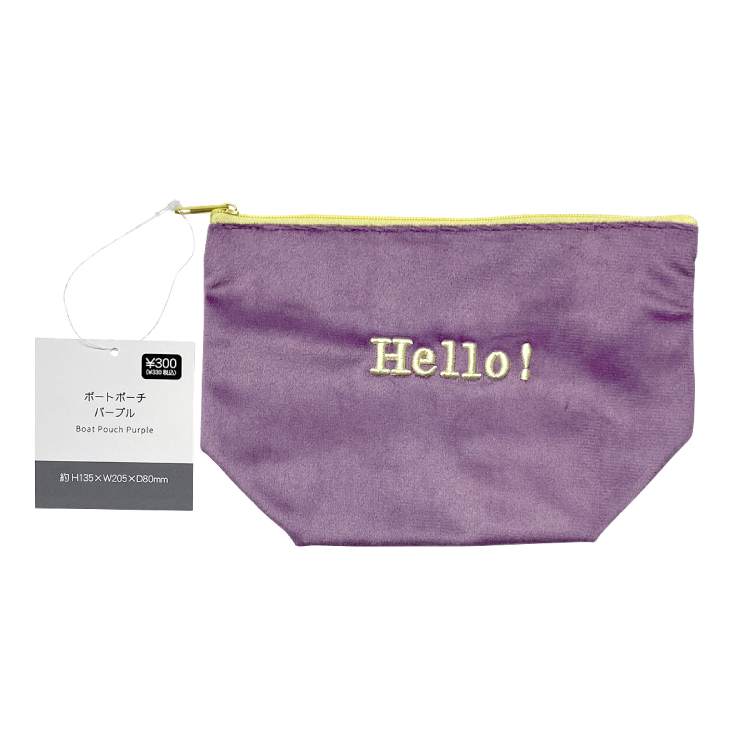 TP Hello船型小物收納包/紫