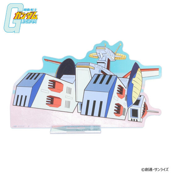 232640 Pbandai 預訂 2025/8月 機動戦士ガンダム キービジュアル ホワイトベース オーロラアクリルスタンド