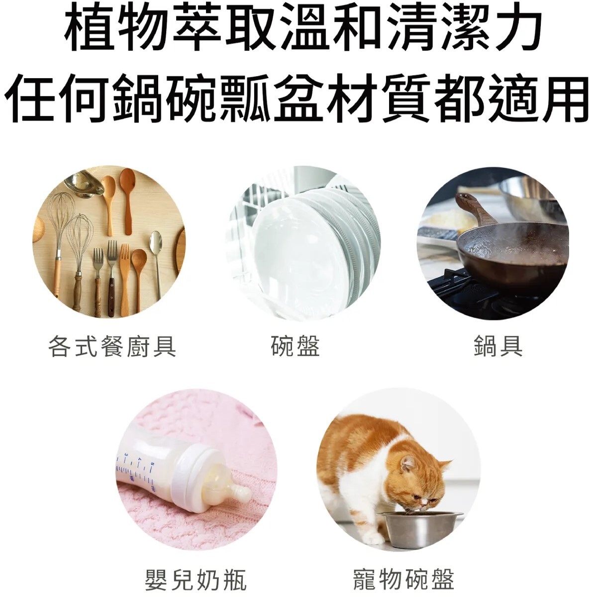 Water magic 水魔素｜環保馬賽皂洗碗酵素清潔劑1000ml (人寵共用洗碗精)