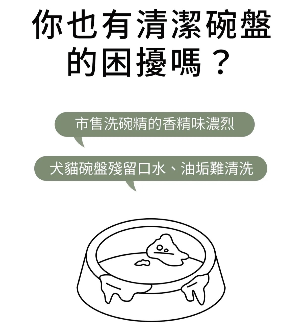 Water magic 水魔素｜環保馬賽皂洗碗酵素清潔劑1000ml (人寵共用洗碗精)