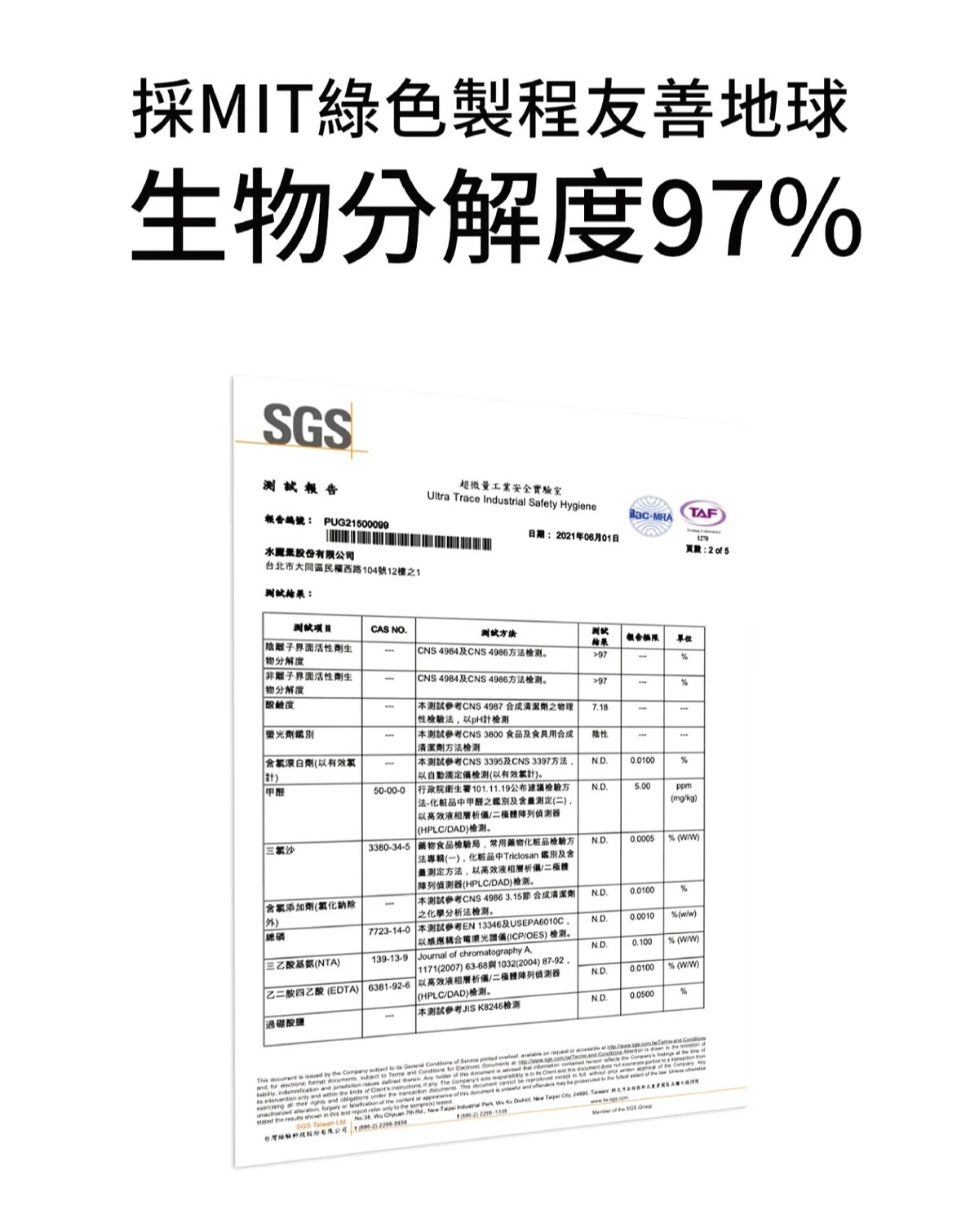 Water magic 水魔素｜環保馬賽皂洗碗酵素清潔劑1000ml (人寵共用洗碗精)