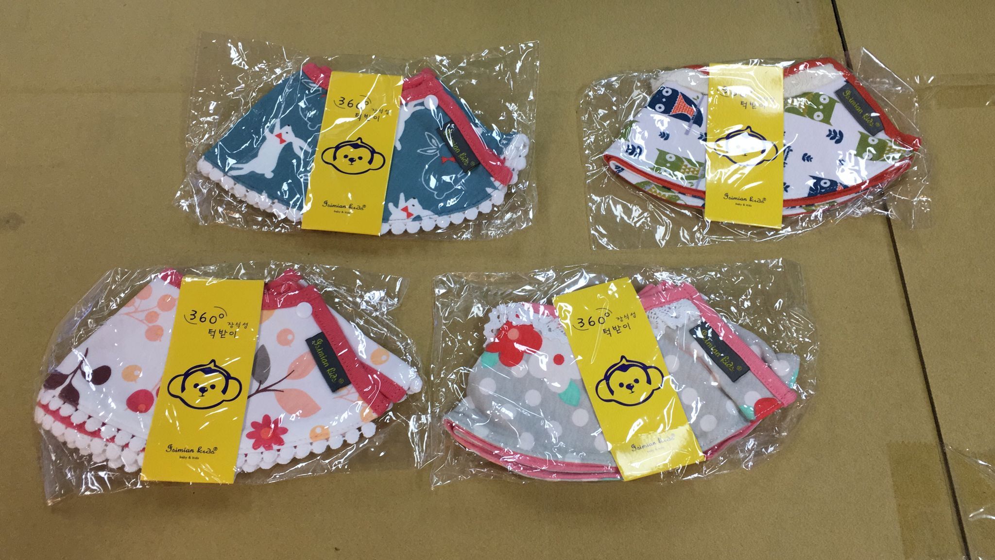 KR Simian Kids 口水肩 (AT5 552)