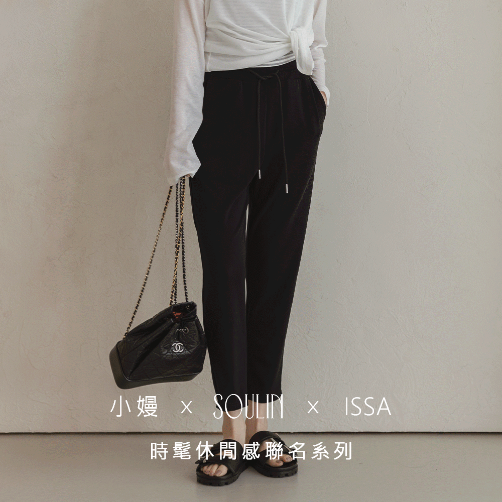 【ISSA聯名】面膜神褲