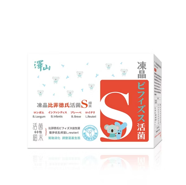 澤山 凍晶比菲德氏活菌益生菌細末