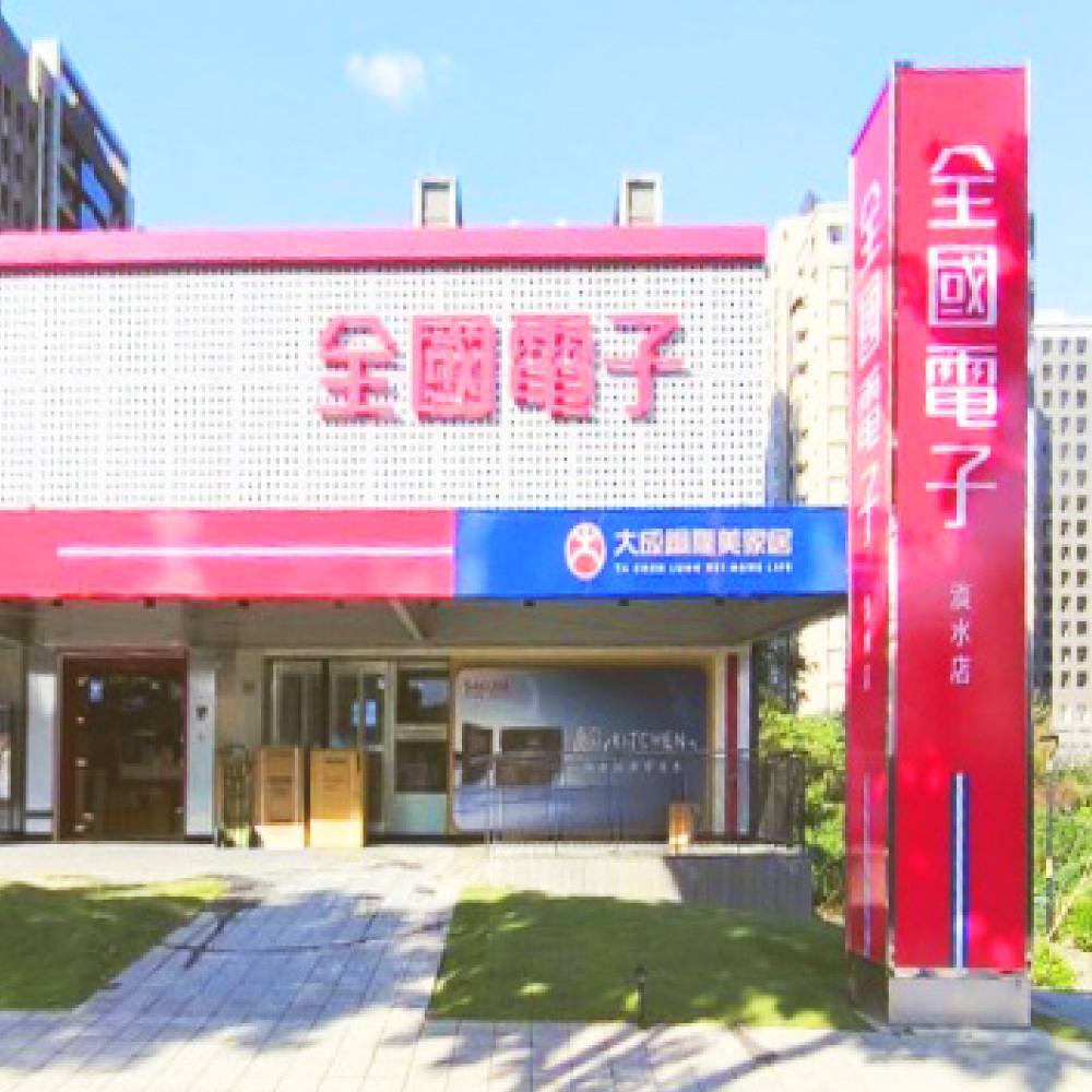 Digital_City-淡水店