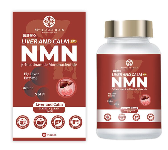 MYTHSCEUTICALS - 帕倩美 全效 NMN (H5 557)