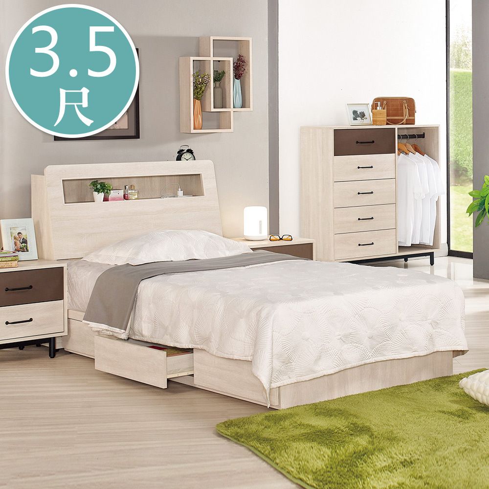 比恩3.5尺單人床組(床頭箱+三抽收納床底)(不含床墊)