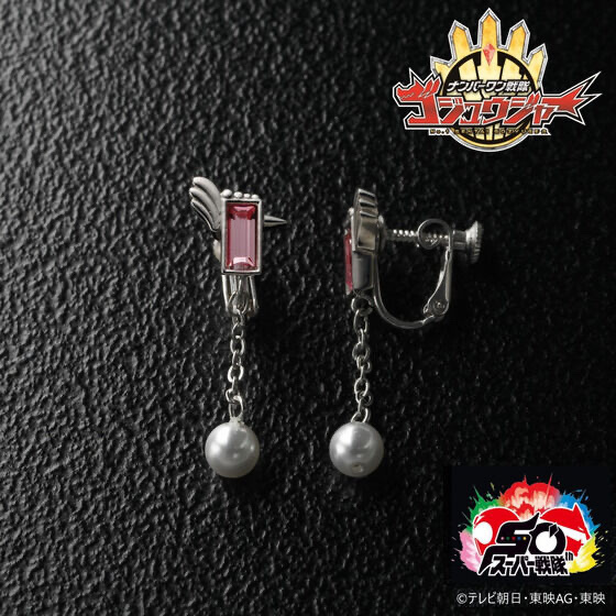 234518 Pbandai 預訂 2025/9月 ナンバーワン戦隊ゴジュウジャー　ゴジュウユニコーン／一河角乃　イヤリング（silver925）