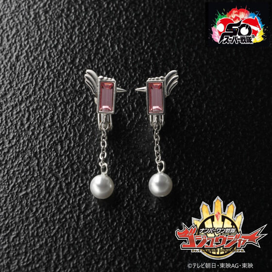 234518 Pbandai 預訂 2025/9月 ナンバーワン戦隊ゴジュウジャー　ゴジュウユニコーン／一河角乃　イヤリング（silver925）
