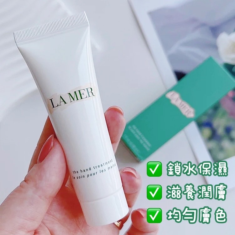 LA MER 海洋娜拉護手霜 30ml