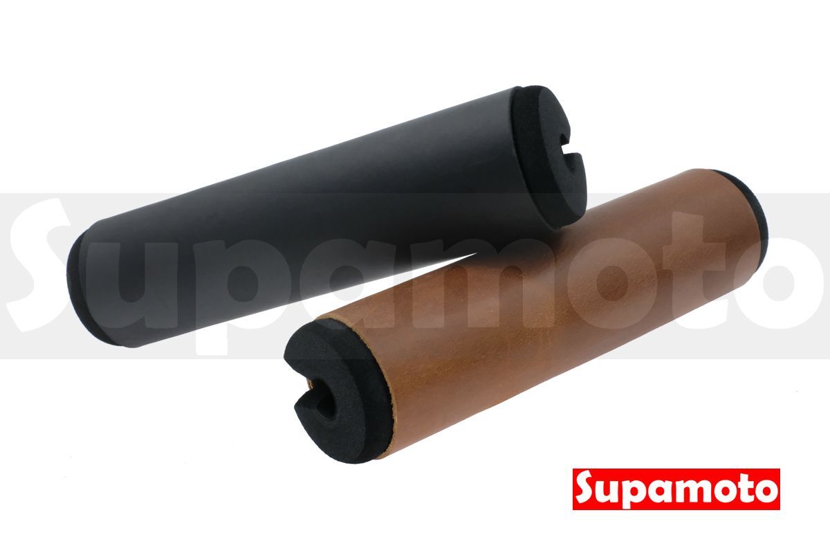 -Supamoto- 橫桿護胸—牛皮 (保護套/棋盤格/扶手/貨架/書包架/防撞/復古/越野/滑胎/褐色/黑色)