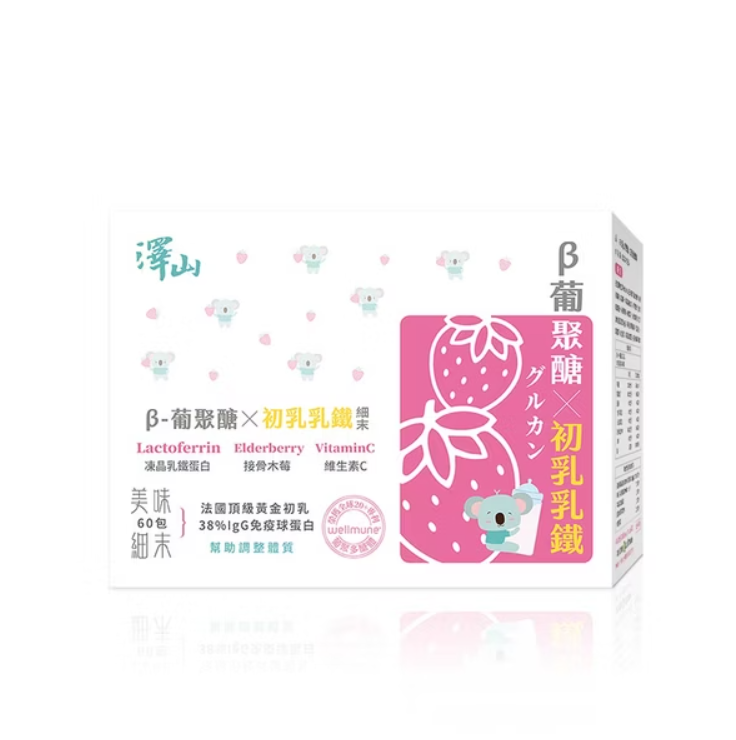 澤山 葡聚醣Ｘ初乳乳鐵細末