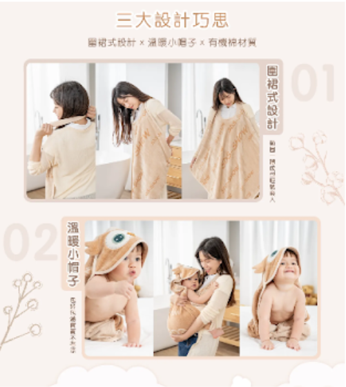 探望新生兒禮物