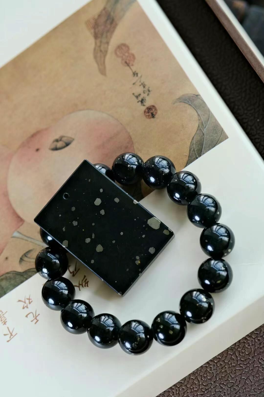 424716 和田玉星辰手串平安牌