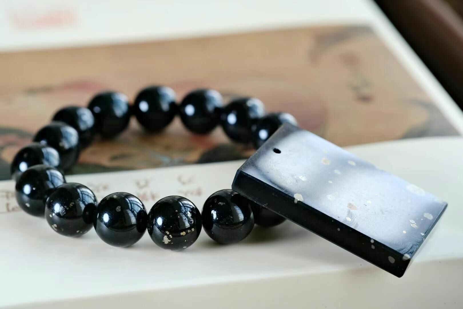 424716 和田玉星辰手串平安牌