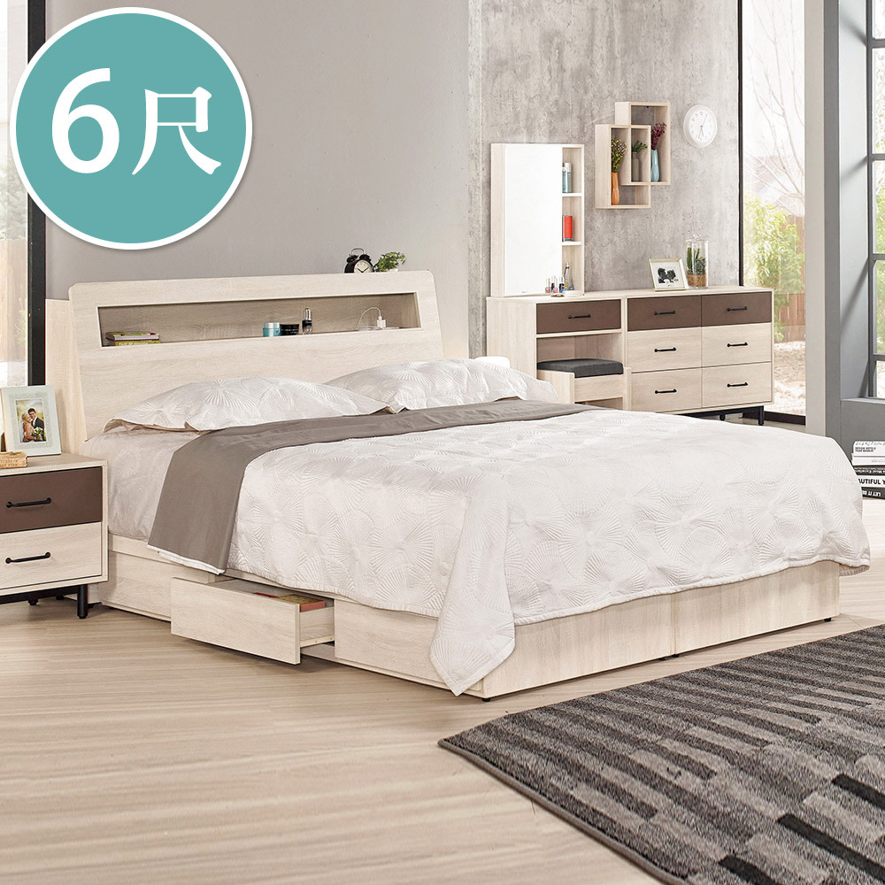 比恩6尺雙人加大床組(床頭箱+三抽收納床底)(不含床墊)
